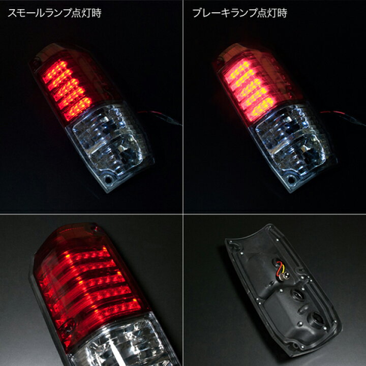 メーカー在庫限り品 78系 ランドクルーザープラド ランクル78 H2.4-H8.4 LEDコンビテールランプ 赤白 broadcastrf.com メーカー在庫限り品 78系 ランドクルーザープラド ランクル78 H2.4-H8.4 LEDコンビテールランプ 赤白 broadcastrf.com