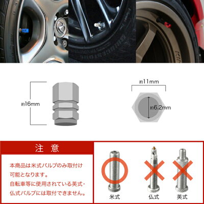 楽天市場 エアバルブ エアーキャップ エアーバルブ 車 バイク用 アルミ製 カラー レッド 赤 1個売り イネックスショップ