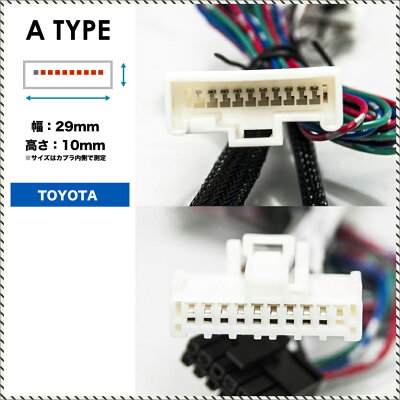 楽天市場 S321v系 ハイゼットカーゴ H 1 ドアミラー サイドミラー 自動格納キット Aタイプ キーレス連動 イネックスショップ