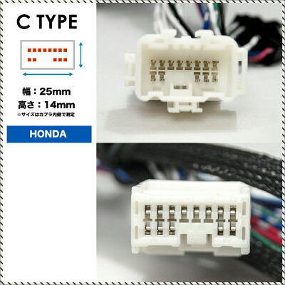 楽天市場 Rp1 2 3 4 5 ステップワゴン スパーダ H27 4 ドアミラー サイドミラー 自動格納キット Cタイプ キーレス連動 イネックスショップ 楽天市場 Rp1 2 3 4 5 ステップワゴン スパーダ H27 4 ドアミラー サイドミラー 自動格納キット Cタイプ キーレス連動 イネックスショップ