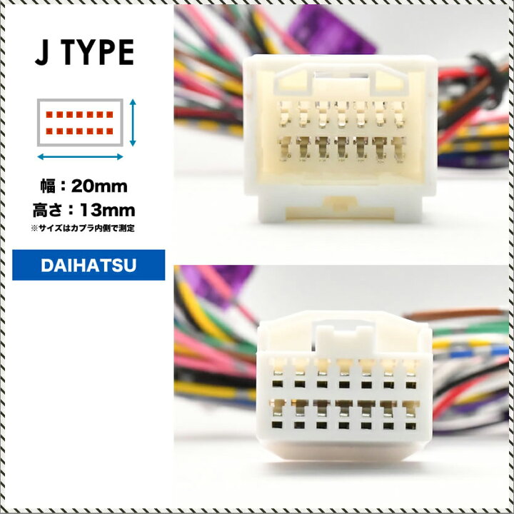 楽天市場】配線図付き LA300S LA310S ミライース ドアミラー サイド 