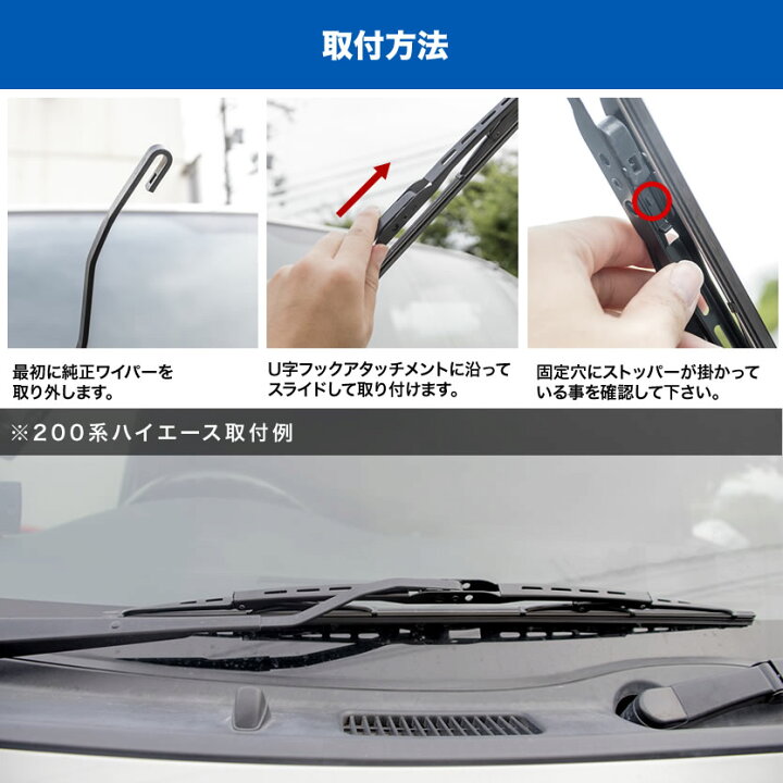 楽天市場】ZVW52 プリウスPHV(H29.11-) ワイパー 700mm×400mm 2本 フッ素樹脂コート : イネックスショップ 楽天市場】ZVW52 プリウスPHV(H29.11-) ワイパー 700mm×400mm 2本 フッ素樹脂コート : イネックスショップ