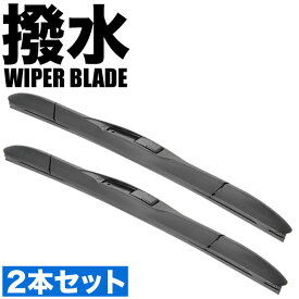 DA17V DA17W エブリイ 拭き取り抜群 撥水ワイパー エアロワイパー フロントワイパー ブレード 2本 425mm×425mm