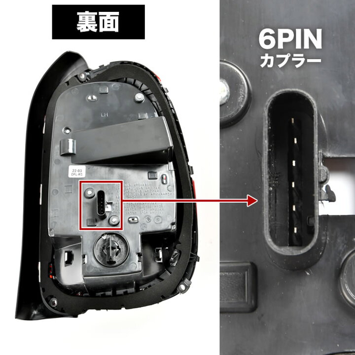 楽天市場】MINI ミニクーパー クーパーS F55 F56 F57 前期用 ユニオン 