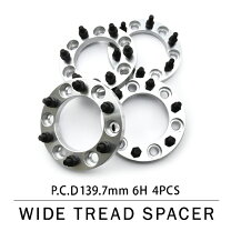 楽天市場】ワイドトレッドスペーサー 20mm 6穴の通販