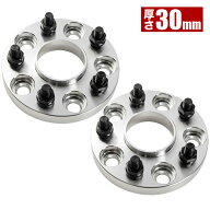 170/180/200/210系 クラウンアスリート ハブ付きワイドトレッドスペーサー+30mm ワイトレ 2枚組 PCD114.3…