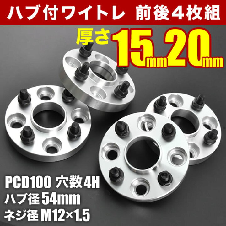 楽天市場】ND NB NA ロードスター ハブ付きワイドトレッドスペーサー+ 