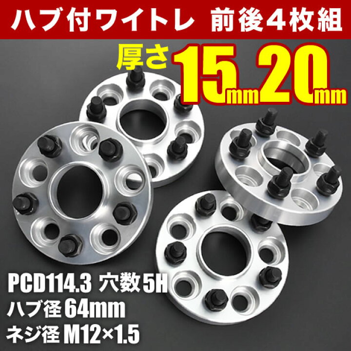 楽天市場】RT1/RT2/RT3/RT4 クロスロード ハブ付きワイドトレッド 