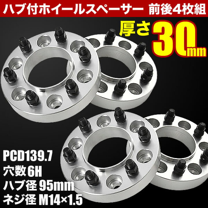 楽天市場】TRJ250W/GDJ250W ランドクルーザー 250 ハブ付きワイド