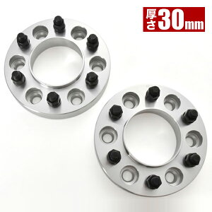 30mm ワイドトレッドスペーサー 6穴 ホイールスペーサー」の人気商品 
