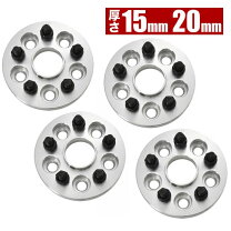 楽天市場】ワイドトレッドスペーサー 15mm pcd 100 4 穴 54mmの通販