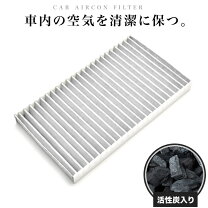 楽天市場】エルグランド e51 エアコンフィルター セットの通販
