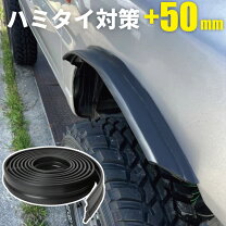 楽天市場】ハイラックス サーフ 130（オーバーフェンダー｜外装 
