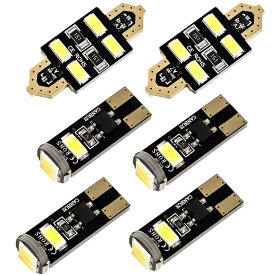 アウディ 8V A3　セダン [H26.1-] LED ルームランプ 金メッキ キャンセラー内蔵 SMD 24発 6点セット