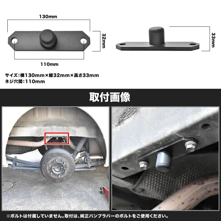 楽天市場 0系ハイエース専用 リアバンプラバー 2個セット ローダウン車用 バンプストッパー 全型式対応 1型 2型 3型 4型 5型 突き上げ防止 イネックスショップ