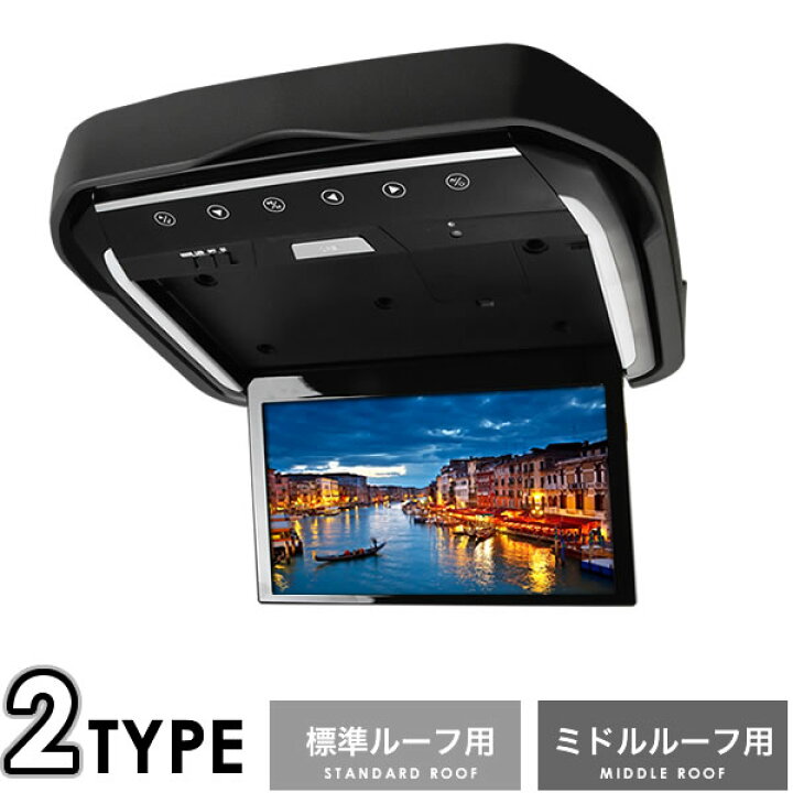 楽天市場】200系 ハイエース フリップダウンモニター 取付キット 枠 