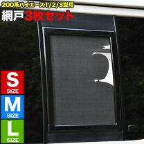 楽天市場】ハイエース アミdoエースの通販