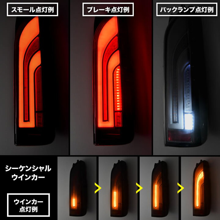 楽天市場】新デザイン 200系 ハイエース 1型 2型 3型 4型 5型 6型 7型 