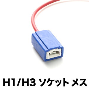 ЊOHID LEDp H1 H3 \Pbg X 1 Jv[ hsu05