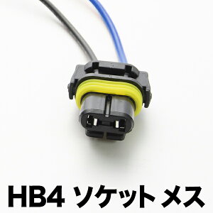 ЊO HID LEDpCp HB4 i9006jJv[ \Pbg X 1Pi hsu15