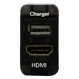 品番U07 S200/210 ハイゼットトラック HDMI入力+USB電源・充電ポート スイッチホールパネル 最大2.1A トヨタB