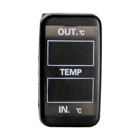 品番U10 100系 ハイエース 車内 車外同時計測 温度計キット スイッチホール トヨタBタイプ 外気温 室温