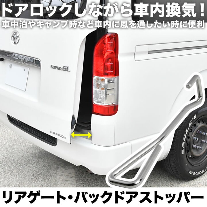 楽天市場】CR-V CR-X CR-Z バックドア リアゲート ドアストッパー 固定  