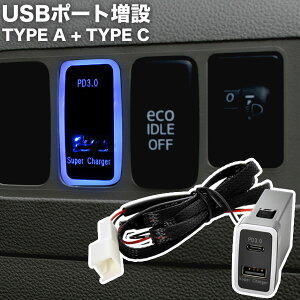 USB|[g ݃Lbg USB ^CvA+^CvC ×Ԕ iU17 g^B^Cv