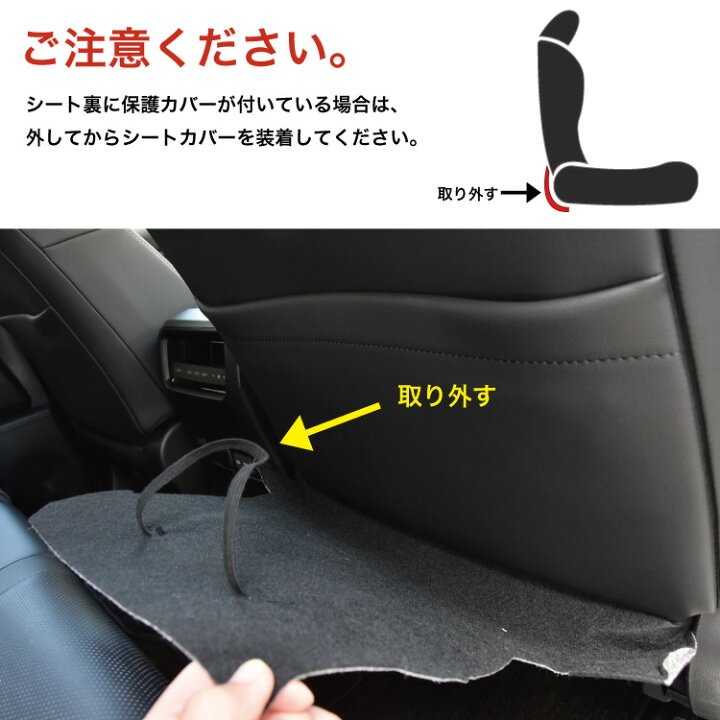 楽天市場】デリボーイ シートカバー フロント 2シート分 運転席 助手席 
