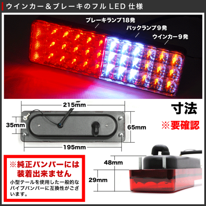 楽天市場】JA11 JA71 SJ30 ジムニー LED 小型 テールランプ 赤白