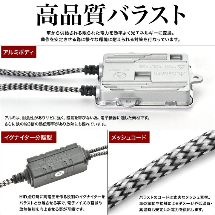 楽天市場】GX/LX/JZX100系 クレスタ 極HIDキット 瞬間起動 H4 Hi/Lo 