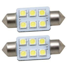 MINI ミニクーパーS(R56) SV16 LED ナンバー灯 ライセンス灯 SMD 6連 2個 キャンセラー内蔵 ホワイト