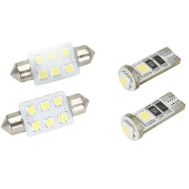 メルセデス・ベンツ SLK R171 SMD LED ポジション&6連ナンバー灯 4個 キャンセラー内蔵 ホワイト