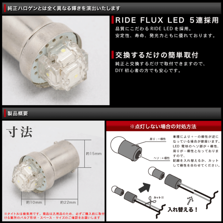 楽天市場】Y31 セドリック S62.6〜H3.5 RIDE LED ナンバー灯 G18(BA15s