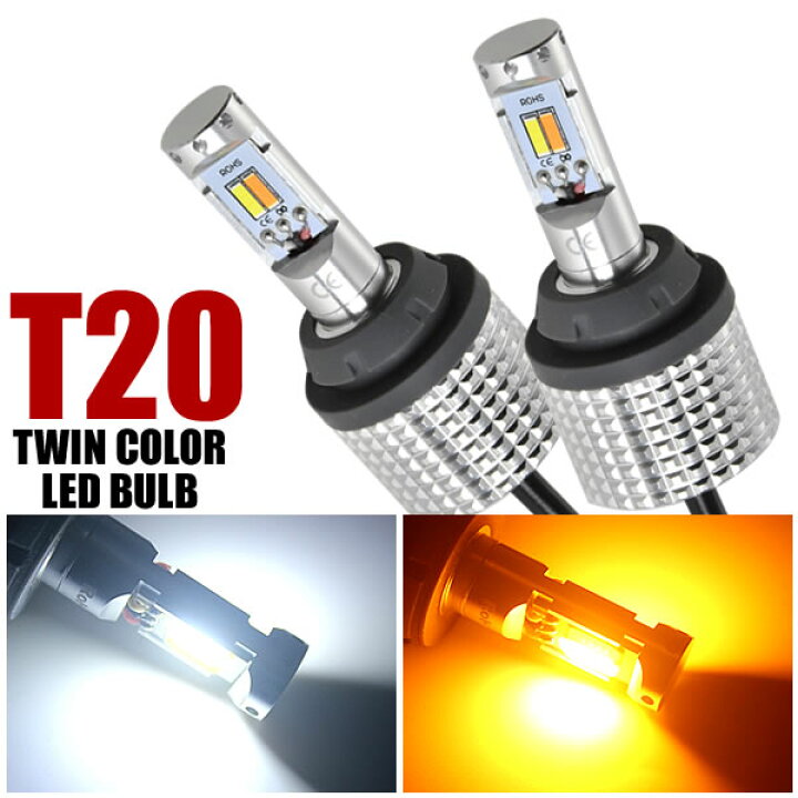 楽天市場】GZG50 センチュリー H9.4-H29.2 ツインカラー フロント LED 