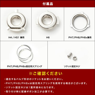 楽天市場 ホンダ ディオチェスタ Jbh Af68 バイク用ledヘッドライト 1個 Ph8x 4400ルーメン イネックスショップ