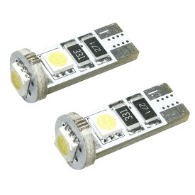 ボルボ V50 MB [H16.5-H25.1] RIDE SMD LED ポジション T10 キャンセラー内蔵 2個 ホワイト