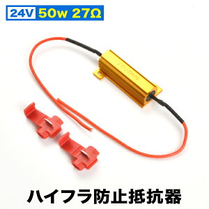 24Vԗp ^ gbNp LED ECJ[ p nCth~R 1 50w 27 LZ[ nCtR
