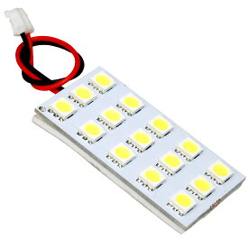 12V SMD15連 3×5 LED 基板 総発光数45発 ルームランプ ホワイト