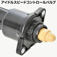 L375S L385S タント 4ピン アイドルスピードコントロールバルブ 互換品 ISCバルブ ISCV