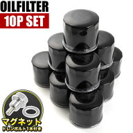 オイルフィルター オイルエレメント JC74W ジムニーノマド K15B 純正互換品 16510-68K00 品番:OILF10 10個