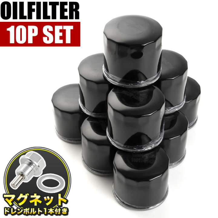 楽天市場】オイルフィルター オイルエレメント JC74W ジムニーノマド 