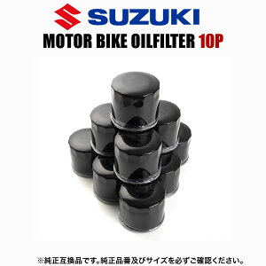 XYL SUZUKI oCNp ICtB^[ ICGg i:OILF19 10Zbg ݊i I[goC