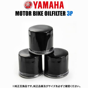 }n YAMAHA oCNp ICtB^[ ICGg iԁFOILF19 3Zbg ݊i I[goC