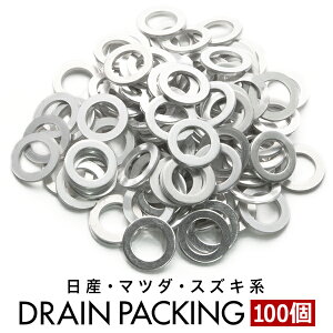 ���Y �}�c�_ �X�Y�L �h�����p�b�L�� �h�������b�V���[ M14 �O�a20mm ���a14mm 100���Z�b�g �i��ID050-100