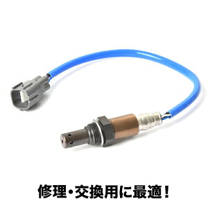 LA300S LA310S �~���C�[�X H23.9-H25.7 O2�Z���T�[ �t�����g �}�j�z�|���h�� 89465-B2100 B2101 �����_�Z���T�[