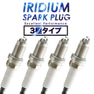 ANM10W/ANM10G/ANM15W/ANM15G アイシス H16.9-H21.9 イリジウムプラグ スパークプラグ 4本 90919-01221 3…