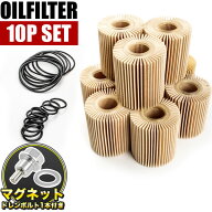 オイルフィルター オイルエレメント GDH200系 ハイエース ディーゼル 1GDFTV 純正互換品 04152-38010 品…