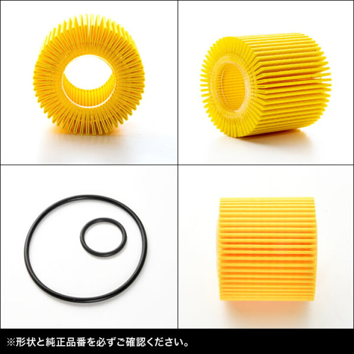 ダイハツ スズキ 3個セット オイルエレメント オイルフィルター 品番:OILF10 純正互換品 【SALE/67%OFF】 純正互換品 ダイハツ スズキ 3個セット オイルエレメント オイルフィルター 品番:OILF10 純正互換品 【SALE/67%OFF】 純正互換品