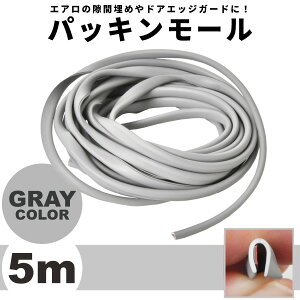 �G�A���G�b�W���[�� �h�A�K�[�h ���Ԗ��� �p�b�L�� U���^ �O���[ 5m ���ʃe�[�v�t�� ���h�~ �ی� �v���e�N�^�[